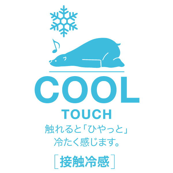 【S50】 【接触冷感】 ディズニー フルーツ 総柄 Tシャツ 1713K ベビードール BABY...