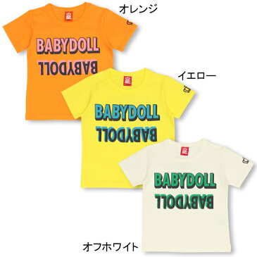 【50％OFF アウトレットSALE】通販限定 親子ペア 立体ロゴTシャツ-子供服 ベビー キッズ 男の子 女の子 お揃い リンクコーデ ペアコーデ ベビードール BABYDOLL starvations-9539K_ss_sts