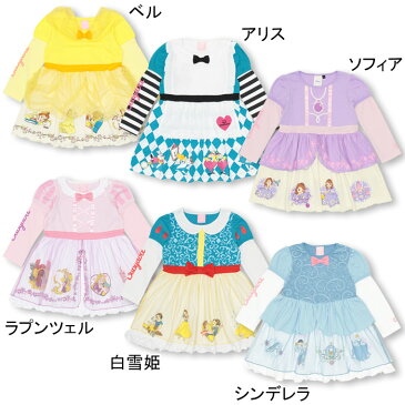 【S50】通販限定 BABYDOLL ディズニー なりきりプリンセスワンピース-子供服 ベビー キッズ 女の子 イエロー/ブルー/パープル/ピンク 80-120cm コスチューム ベビードール starvations DISNEY★Collection -9749K 2017fw op