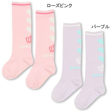 BABYDOLL ニーハイソックス-子供服 雑貨 ベビー キッズ 男の子 女の子 ベビードール starvations 9673 2017fw vip30