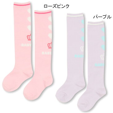 BABYDOLL ニーハイソックス-子供服 雑貨 ベビー キッズ 男の子 女の子 ベビードール starvations 9673 2017fw vip30