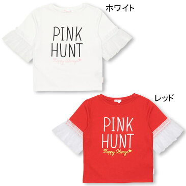 7/20〜【50％OFF ファイナルSALE】BABYDOLL PINKHUNT 袖チュールTシャツ-子供服 女の子 ホワイト レッド 140-160cm キッズ ジュニア ベビードール starvations-0435K 2018ss_sts