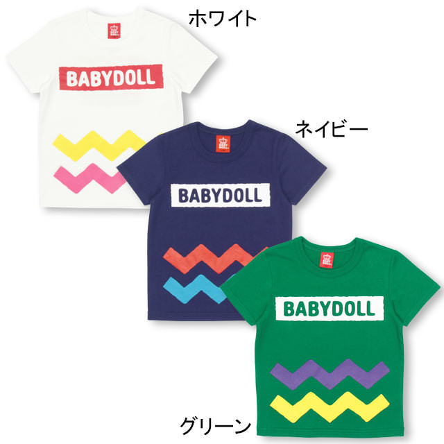 【50％OFF アウトレットSALE】通販限定 BABYDOLL 通販限定 ギザギザTシャツ-子供服 男の子 女の子 ホワイト ネイビー グリーン 80-140cm ベビー キッズ ベビードール starvations-0545K 2018ss_sts