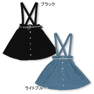 【30%OFF アウトレットSALE】PINKHUNT ピンクハント ベルト付き ジャンパースカート 2604K ベビードール BABYDOLL 子供服 キッズ ジュニア 女の子 小学生 中学生 おしゃれ かわいい PH