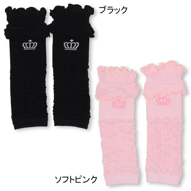 1/17〜【50％OFF ウィンターSALE】レッグウォーマー 3224 ベビードール BABYDOLL 子供服 ベビー キッズ 男の子 女の子 雑貨 靴下