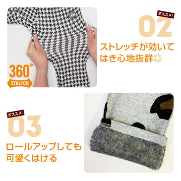 【30％OFF アウトレットSALE】裏起毛あったかフィット ウルトラストレッチ ヒート ロングパンツ/全12色 HEAT PANTS 3261K 暖パン 冬用 通販限定カラーあり ベビードール BABYDOLL 子供服 ベビー キッズ 男の子 女の子