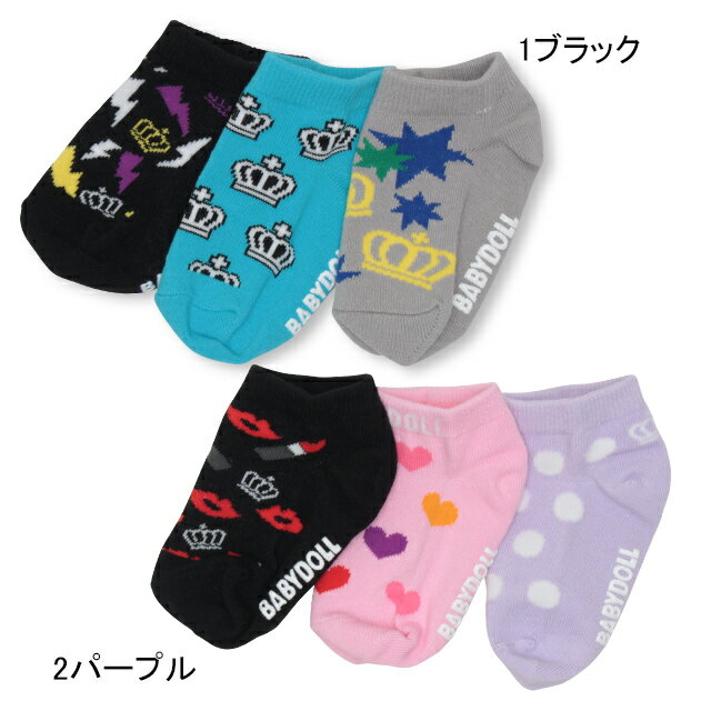  �A�E�g���b�gSALE  ���� �X�j�[�J�[ �\�b�N�X �Z�b�g 3701 3���Z�b�g �G�� �C�� ���b�O�E�F�A �x�r�[�h�[�� BABYDOLL �q���� �x�r�[ �L�b�Y �j�̎q ���̎q �Z�[��