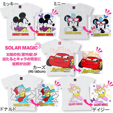 通販限定 税抜990円 太陽の光を浴びるとデザインが変わる!! ディズニー UVマジック Tシャツ 4022K ベビードール BABYDOLL 子供服 ベビー キッズ 男の子 女の子 コスチューム コスプレ DISNEY★Collection