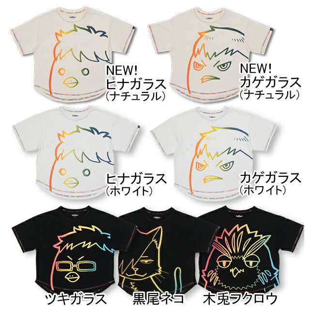 NEW ハイキュー!!BIGアニマルTシャツ 4003K