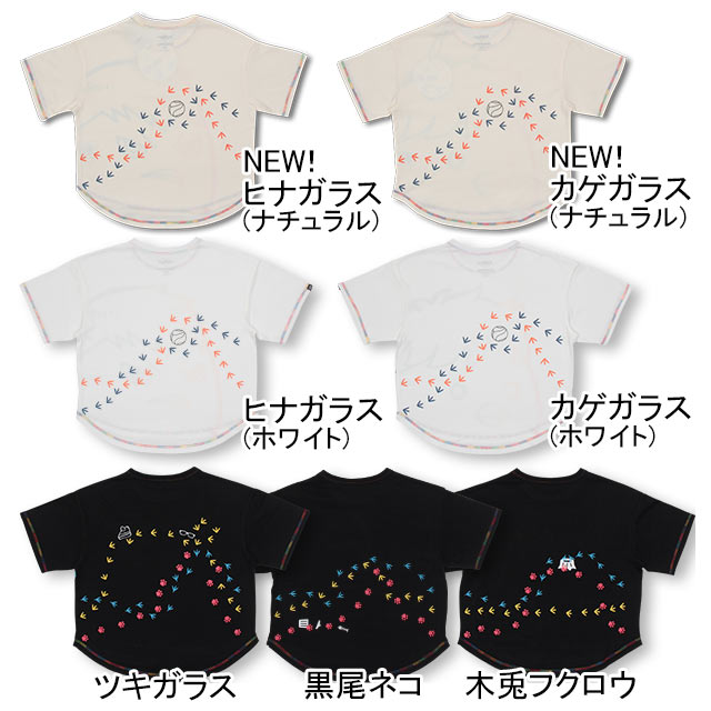 NEW ハイキュー!!BIGアニマルTシャツ 4003K