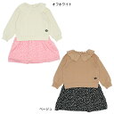 ＼最大1000円OFFクーポン配布中／【50％OFF アウトレットSALE】 ドッキング ワンピース 5943K ベビードール BABYDOLL 子供服 ベビー キッズ 女の子