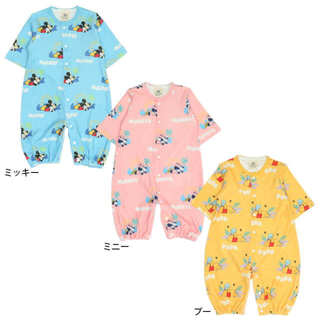新生児 ツーウェイオール＆肌着 4枚set 【公式通販】