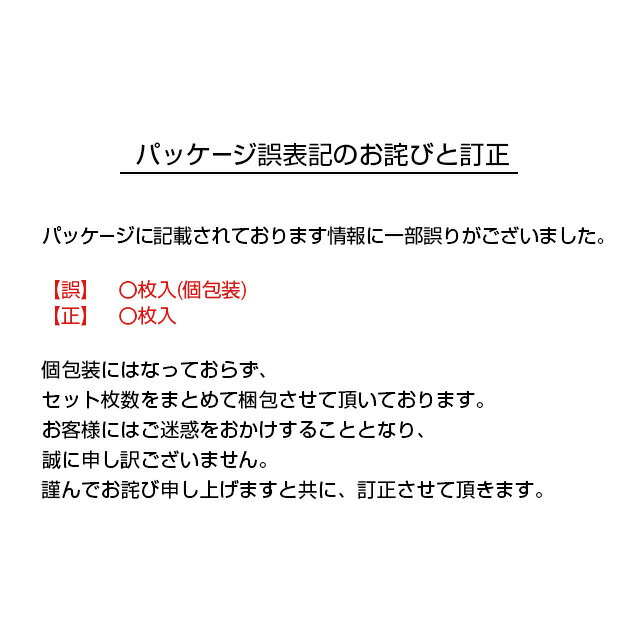 5/17一部再販 NEW ディズニー デザインマスク 2枚入り 5423