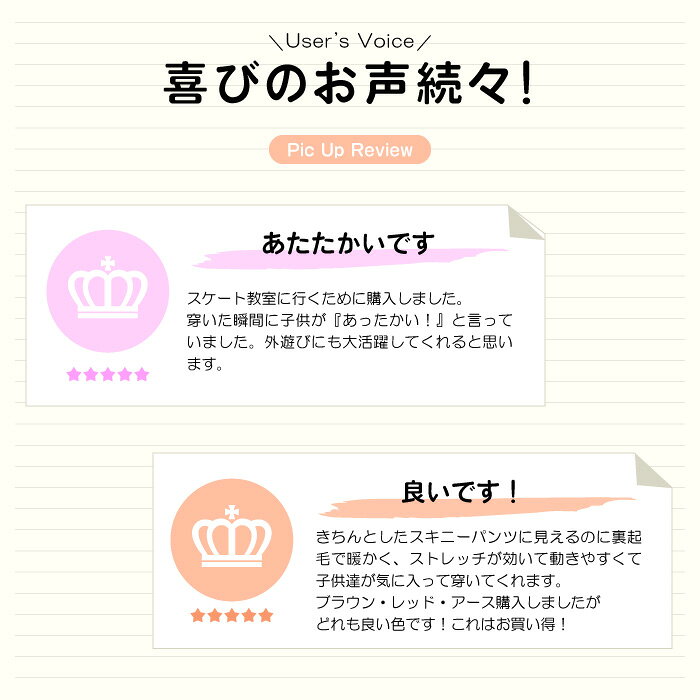 あったか スキニーパンツ 5785K ベビードール BABYDOLL 子供服 ベビー キッズ 男の子 女の子 あったかパンツ 裏起毛 パンツ 通園 通学 通販限定サイズ/カラーあり NEW starvations-10044655 BABYDOLL サンプル画像3