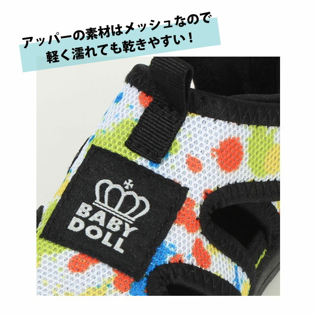 5/27まで 【44％OFF SALE】 5/8一部再販 水陸両用 スポーツ サンダル 8327 ベビー...