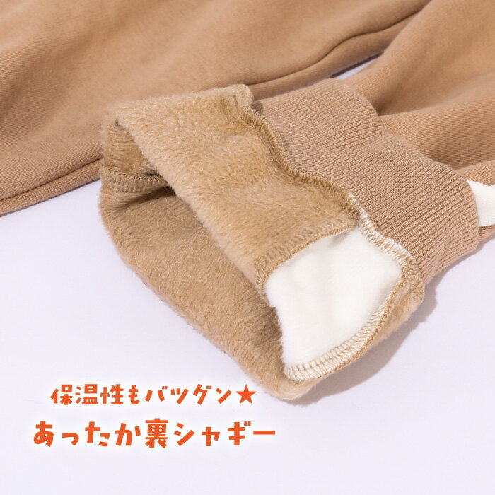 2/2まで 【50％OFF SALE】 通販限定サイズあり あったか ジョガーパンツ 9754K ベビードール BABYDOLL 子供服 ベビー キッズ 男の子 女の子 裏シャギー 裏シャギーパンツ 裏起毛 パンツ ストレッチパンツ 防寒 温かい 暖かい セール