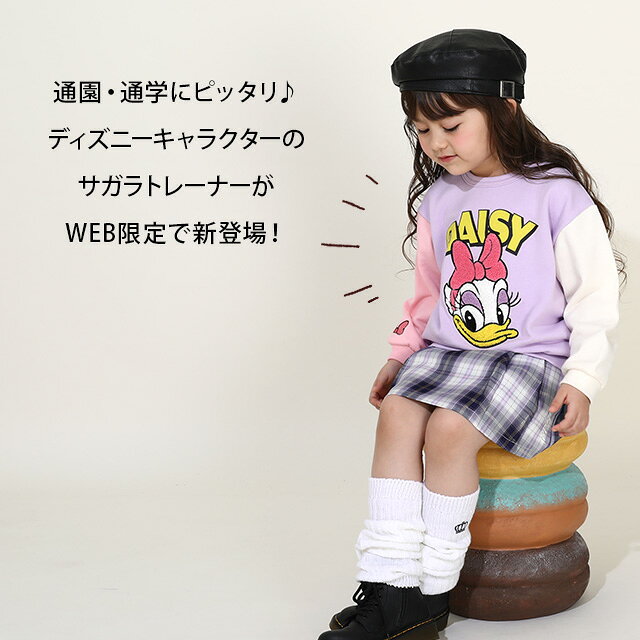 9/7NEW 新色追加 ディズニー サガラトレーナー 9895K ベビードール BABYDOLL 子供...