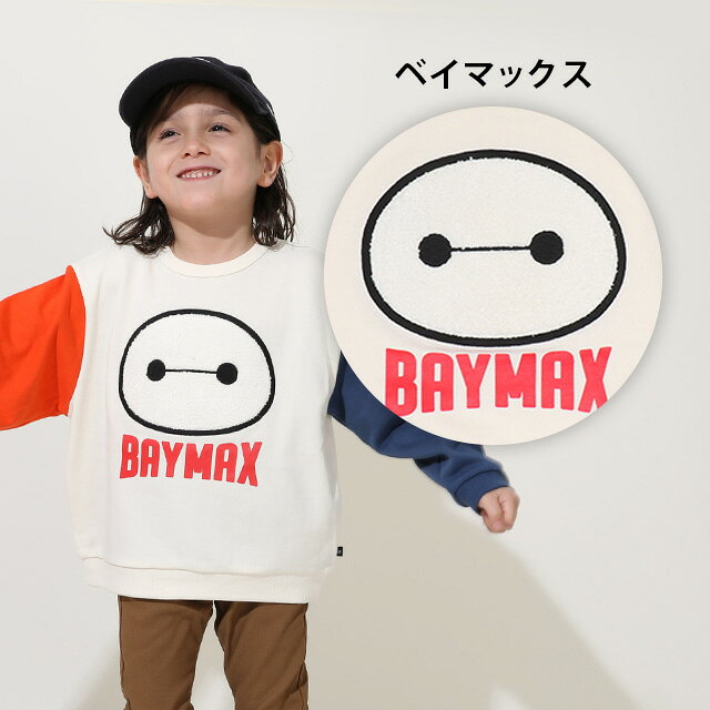 9/7NEW 新色追加 ディズニー サガラトレーナー 9895K ベビードール BABYDOLL 子供...