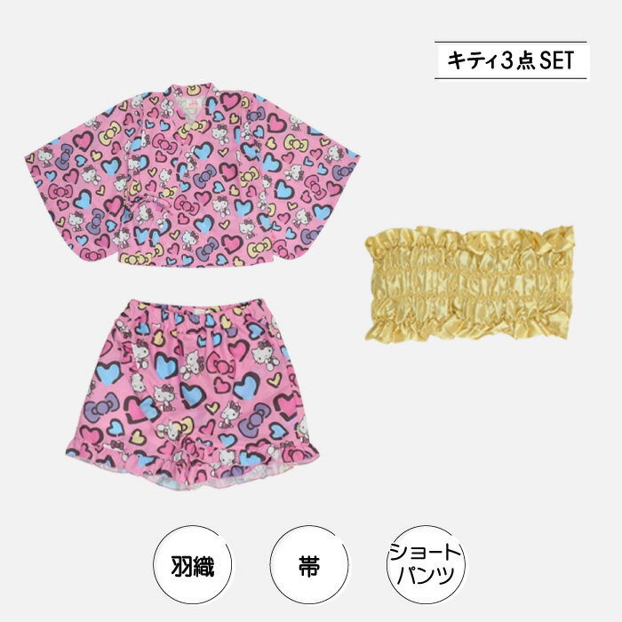 ��10��OFF SALE�� ����ꥪ ���ѥ졼�� ��� 3�����å� 0534K �٥ӡ��ɡ��� BABYDOLL �Ҷ��� �٥ӡ� ���å� ���λ� �ϥ������ƥ� ������ �ޥ�����ǥ� ���ʥ������ ���å� ��ʿ ���硼�ȥѥ�� �Ҷ� ��ñ���դ� 90 100 110 120 130 140 ������