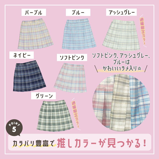PINKHUNT プリーツ スカート 0549K キッズ ジュニア 女の子 PH ピンクハント ティ...