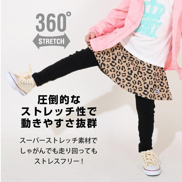 4/2一部再販 NEW 10分丈 スカッツ 丈長 [柄] 0750K スカート付 ウルトラストレッチ...