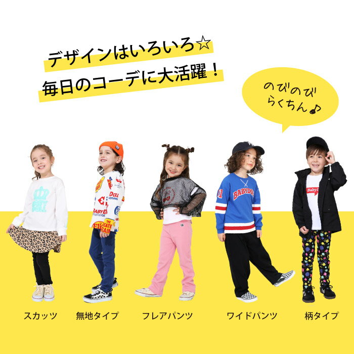 NEW ����ȥ饹�ȥ�å��ѥ�� [̵�ϡ���] 0753K 0754K �̱� �̳� �ѥ�� �٥ӡ��ɡ��� BABYDOLL �Ҷ��� �٥ӡ� ���å� �ˤλ� ���λ� �쥮�� �쥮�ѥ� 80 90 100 110 120 130 140 150