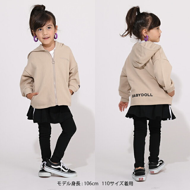 9/11 1:59まで 【60％OFF アウトレットSALE】 バックロゴ ドライ ジップパーカー 5548K ベビードール BABYDOLL 子供服 ベビー キッズ 女の子