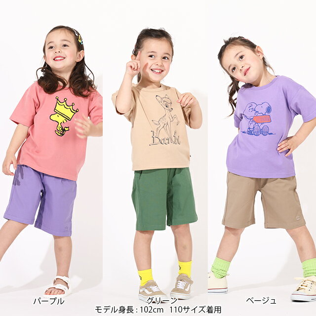 【税抜990円 アウトレットSALE】 通販限定カラー サイズあり ストレッチ ハーフパ...