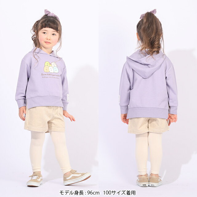 9/11 1:59まで 【60％OFF アウトレットSALE】 すみっコぐらし サイド スリット パーカー 6251K ベビードール BABYDOLL 子供服 ベビー キッズ 女の子
