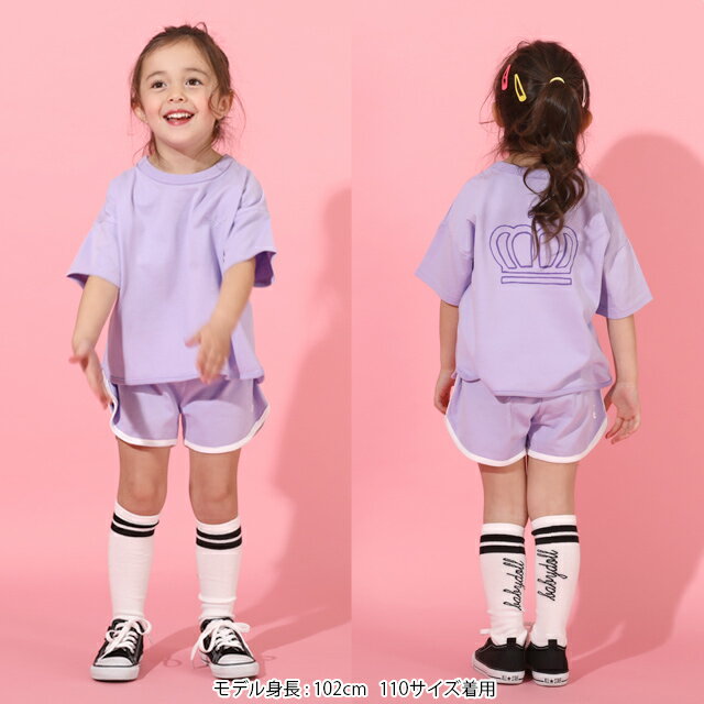 8/10〜 【50％OFF SALE】 裾パイピング Tシャツ 6574K (ボトム別売) ベビードール BABYDOLL 子供服 ベビー キッズ 男の子 女の子