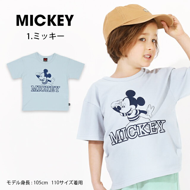 NEW 通販限定 ディズニー キャラクター Tシャツ 6466K ベビードール BABYDOLL 子供服 ベビー キッズ 男の子 女の子 DISNEY★Collection ハッピープライス