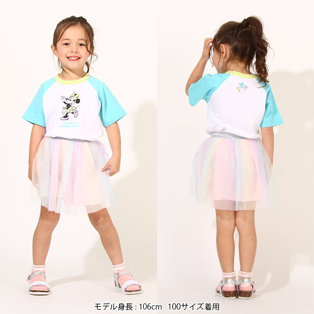 9/8一部再販 【50％OFF サマーSALE】 レインボー チュール スカート 6663K ベビードール BABYDOLL 子供服 ベビー キッズ 女の子