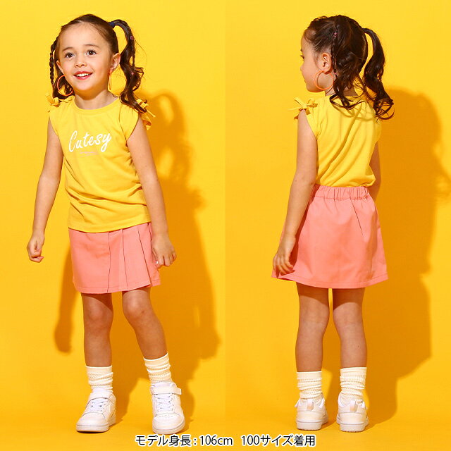 7/28〜 【50％OFF クリアランスSALE】 姉妹お揃い 肩リボン タンクトップ 6674K リトル(80cm-120cm) ベビードール BABYDOLL 子供服 ベビー キッズ 女の子