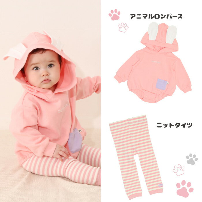 楽天市場】ダルメシアン ロンパース（キッズ・ベビー・マタニティ）の通販