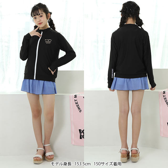 【30％OFF アウトレットSALE】 通販限定 水着 指穴付き ラッシュガード 8234K フードなし 120 130 140 150 160 cm スイムウェア 子供服 キッズ ジュニア 女の子 PH 小学生 かわいい おしゃれ PINKHUNT ピンクハント セール