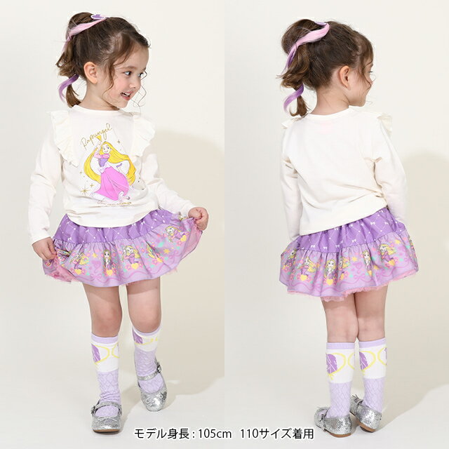 【S50】 ディズニー プリンセス 肩フリル ロンT 9693K ベビードール BABYDOLL 子供...