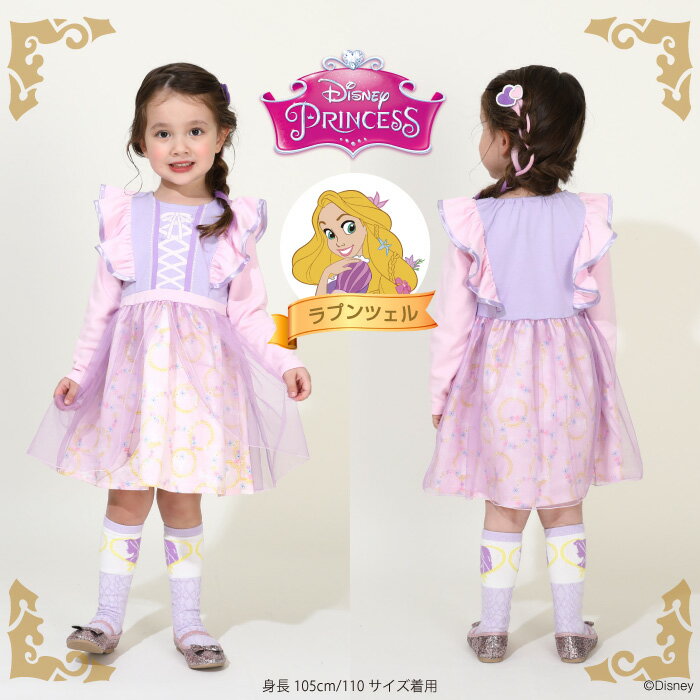 NEW ディズニー プリンセス ワンピース 8724K ベビードール BABYDOLL 子供服 ベビー キッズ 女の子 DISNEY ディズニープリンセス なりきり ドレス 衣装 仮装 ハロウィン クリスマス プレゼント ギフト コスチューム コスプレ ミニー ラプンツェル