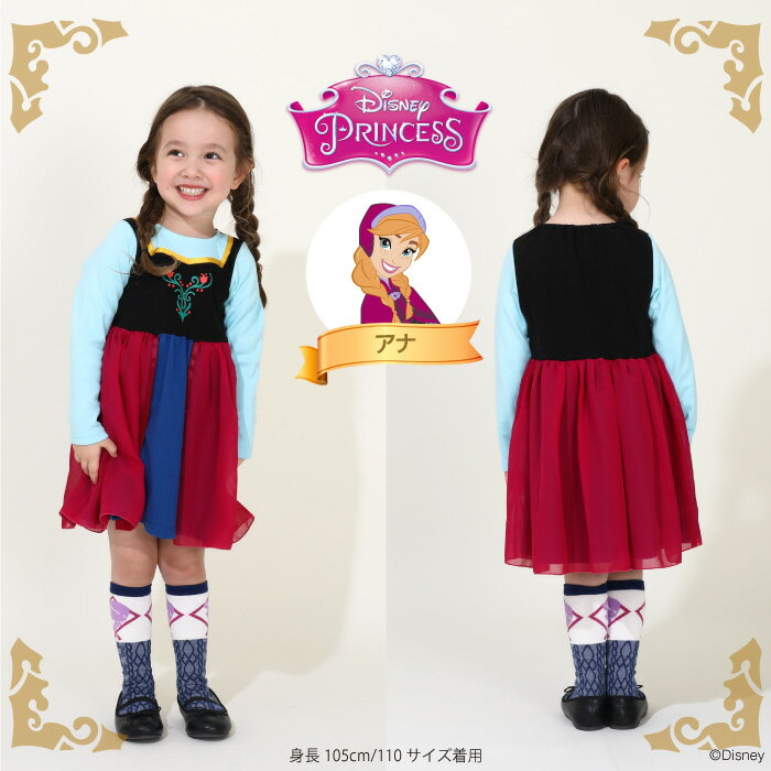 【S 税抜2900円】 ディズニー プリンセス / なりきる ワンピース 8724K 長袖 ベビードール BABYDOLL 子供服 ベビー キッズ 女の子 DISNEY ディズニープリンセス ドレス コスチューム コスプレ ハロウィン 仮装 ミニー ラプンツェル エルサ アリエル シンデレラ 3