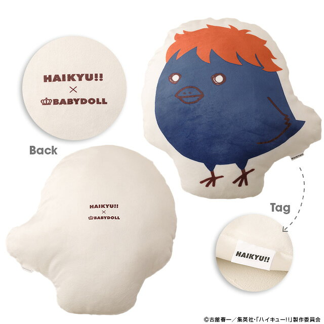 【qt】ハイキュー!! ダイカット クッション 0259 ベビードール BABYDOLL ベビー キッズ レディース 雑貨 男の子 女の子 グッズ アニメ キャラクター 抱き枕 インテリア 日向翔陽 影山飛雄 月島蛍 黒尾鉄朗 孤爪研磨 木兎光太郎 赤葦京治 北信介 宮侑 宮治 NEW — vista 2