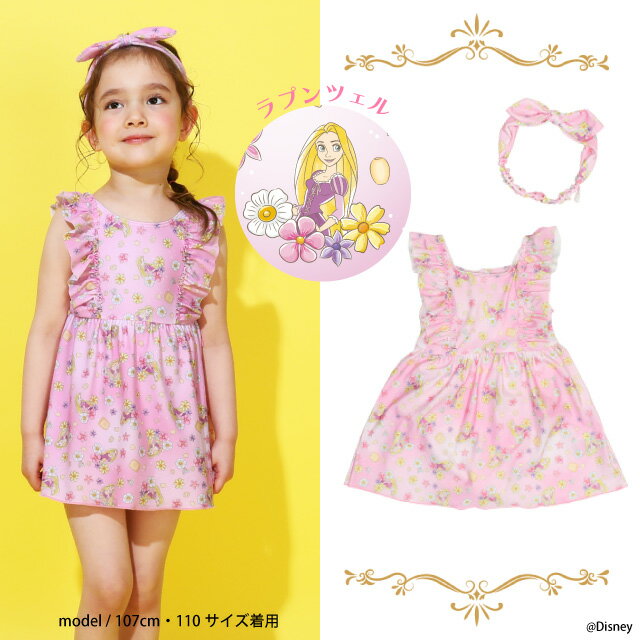 5/8一部再販 【S30】 ディズニー プリンセス 水着 0442K 【hg】 ベビードール BABY...