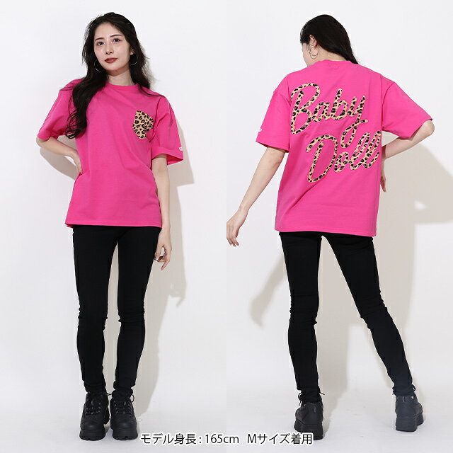 10/19まで【60％OFF SALE】 親子お揃い ヒョウ柄ポケットTシャツ 0543A 綿100％ ベビードール BABYDOLL 大人 ユニセックス 男女兼用 レディース メンズ セール starvations-10048238 BABYDOLL サンプル画像2