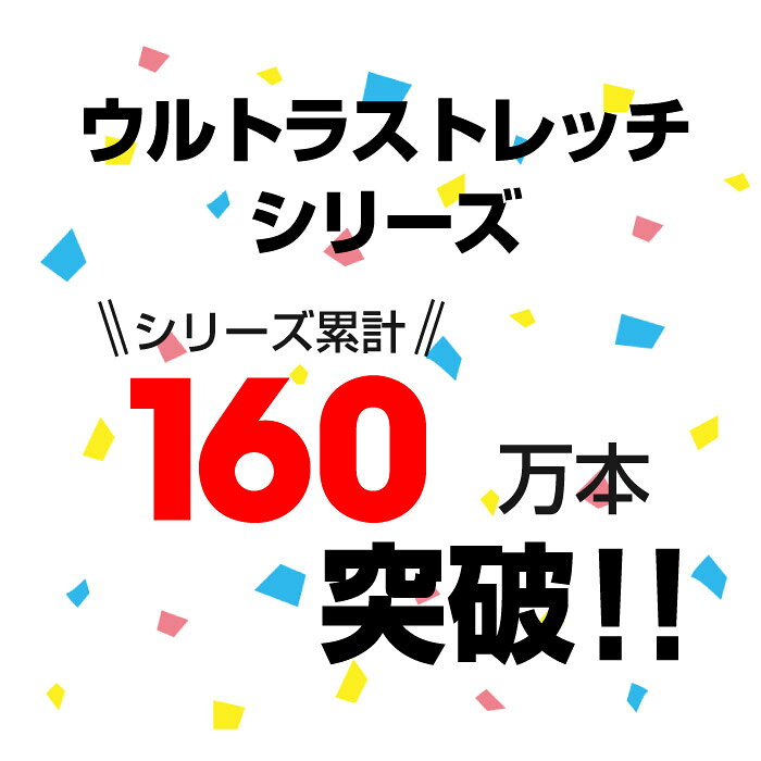 最大1500円OFFクーポン対象★6/19一部再販 ウルトラストレッチパンツ 6分丈 無地 15...
