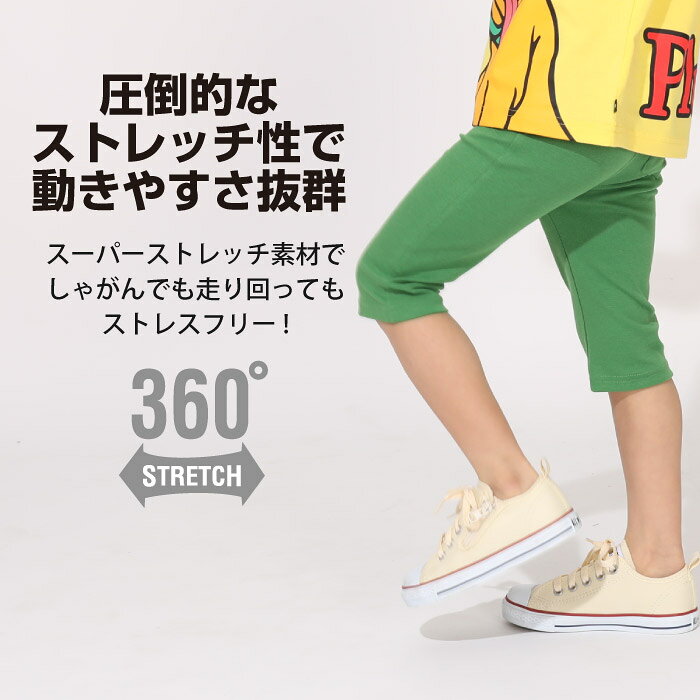 最大1500円OFFクーポン対象★6/19一部再販 ウルトラストレッチパンツ 6分丈 無地 15...