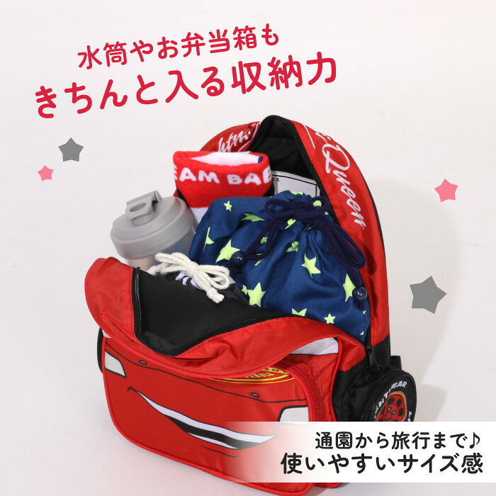 ディズニー カーズ キッズ リュック 7152 12L 通園バッグ 通園 リュック 保育園 幼...