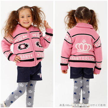 オルテガ ニット カウチン 1449K ベビードール BABYDOLL 子供服 ベビー キッズ 男の子 女の子 あったか ボア ふわふわ もこもこ vip50