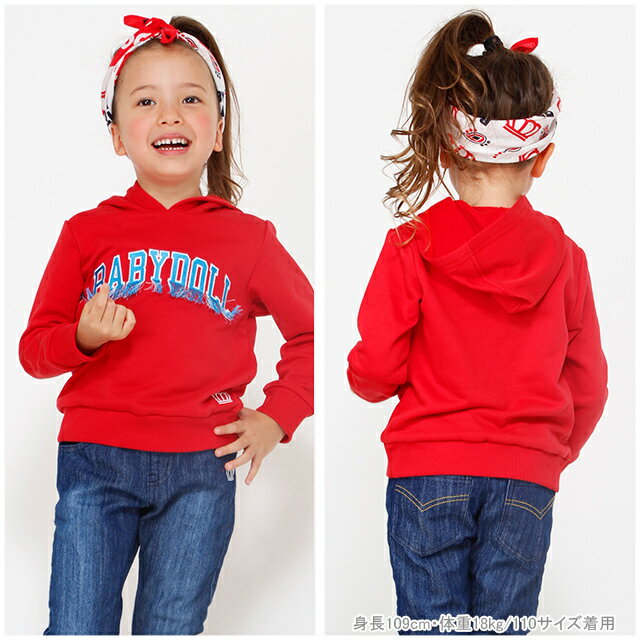 9/11 1:59まで 【60％OFF アウトレットSALE】 通販限定 親子お揃い フリンジ ロゴ パーカー 1692K ベビードール BABYDOLL 子供服ベビー キッズ 男の子 女の子