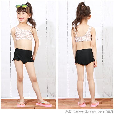 4/6NEW ワンショルダー ヒョウ柄 水着 ビキニ 3720K ベビードール BABYDOLL 子供服 ベビー キッズ 女の子