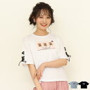 5/16 13:59まで 【44%OFF SALE】 通販限定 肩レースアップ Tシャツ 6897K 小学生 お出かけ かわいい 中学生 子供服 キッズ ジュニ...