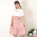 【40%OFF アウトレットSALE】 通販限定 ドッキング ワンピース 6954K 小学生 お出かけ かわいい 中学生 子供服 キッズ ジュニア 女の子 PH...