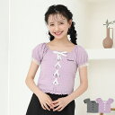 【30%OFF アウトレットSALE】 通販限定 レースアップ ギャザー Tシャツ 6959K 小学生 お出かけ かわいい おしゃれ 中学生 子供服 キッズ ジ...